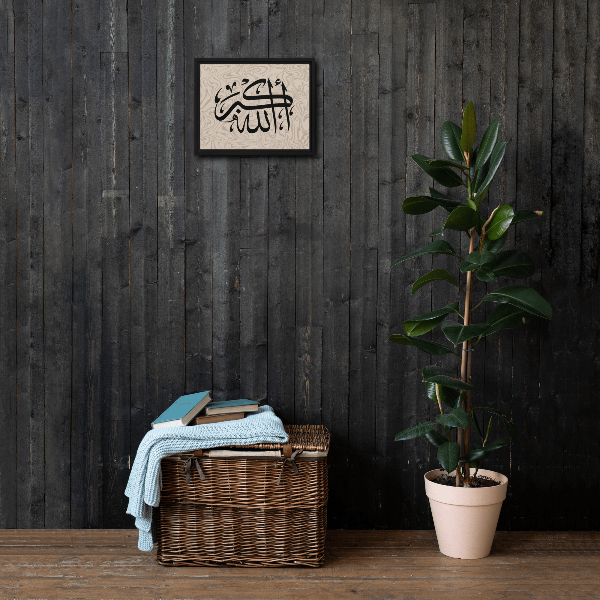 Framed AllahuAkbar Canvas – Islamic calligraphy canvas | Nurul Khatt