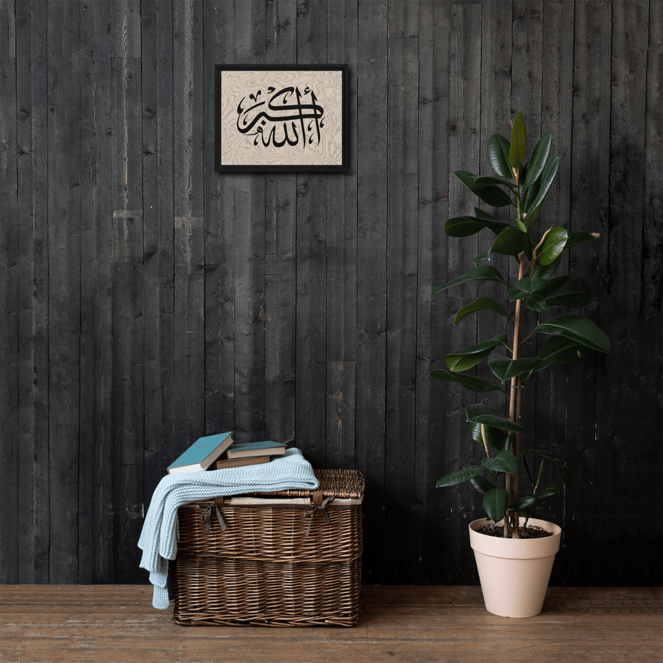 Framed AllahuAkbar Canvas – Islamic calligraphy canvas | Nurul Khatt