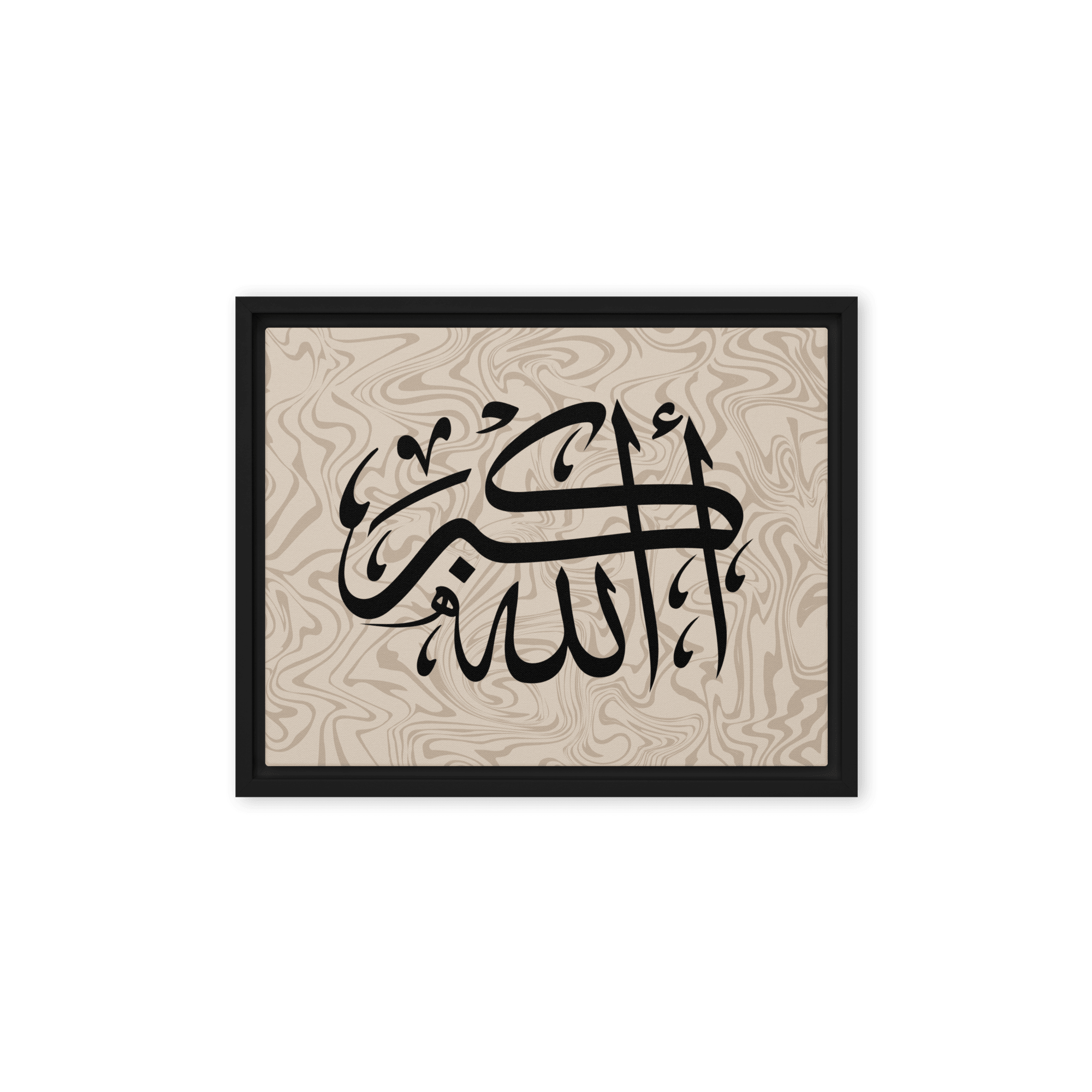 Framed AllahuAkbar Canvas – Islamic calligraphy canvas | Nurul Khatt