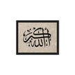 Framed AllahuAkbar Canvas – Islamic calligraphy canvas | Nurul Khatt
