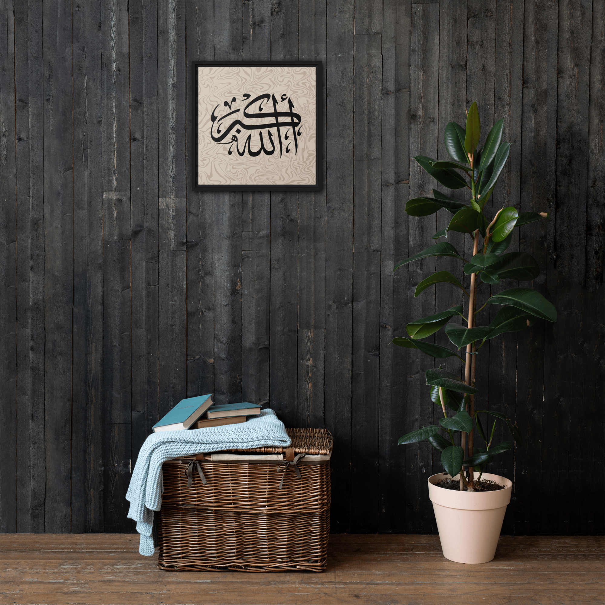 Framed AllahuAkbar Canvas – Islamic calligraphy canvas | Nurul Khatt