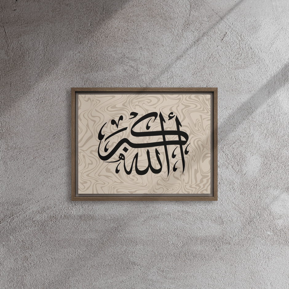Framed AllahuAkbar Canvas – Islamic calligraphy canvas | Nurul Khatt
