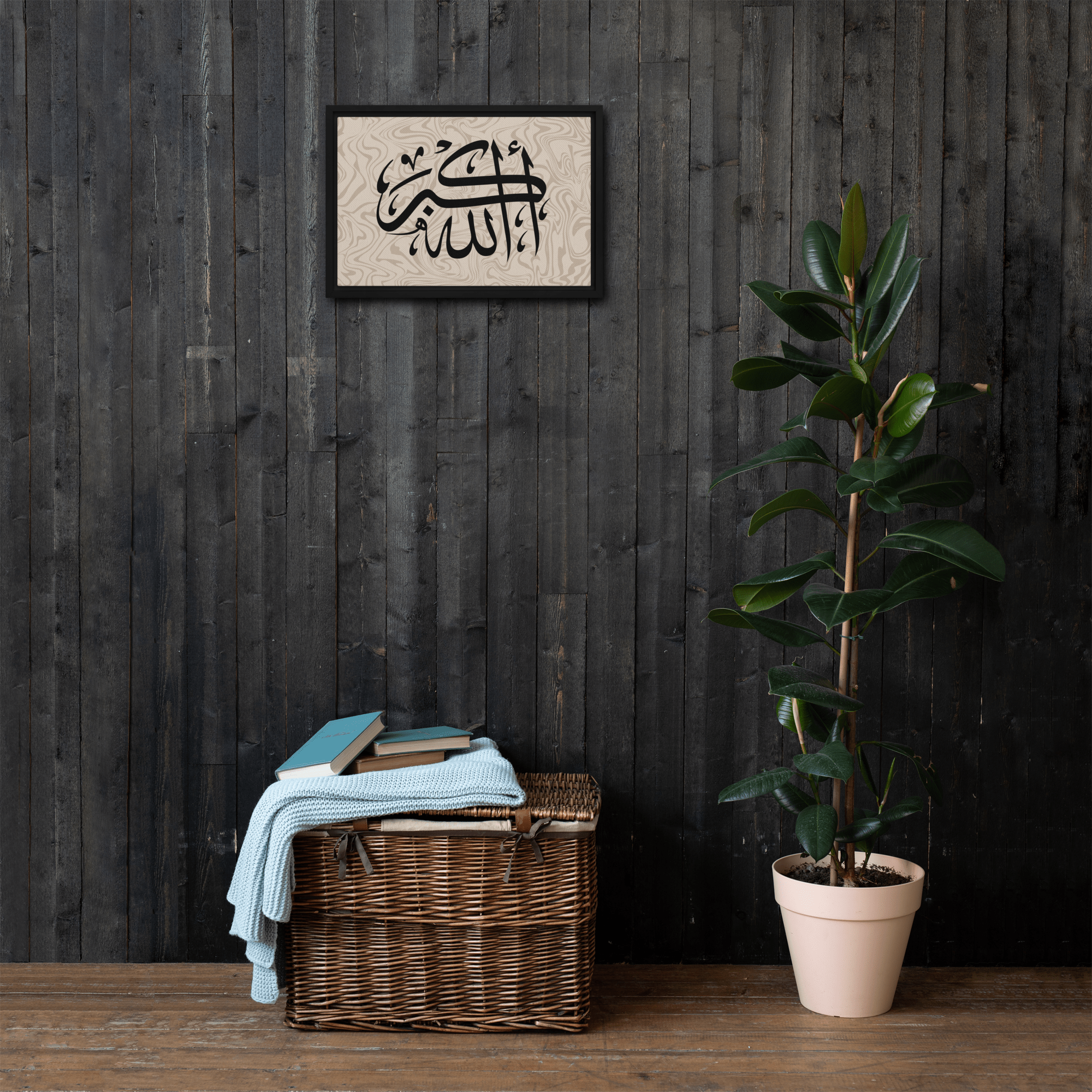 Framed AllahuAkbar Canvas – Islamic calligraphy canvas | Nurul Khatt