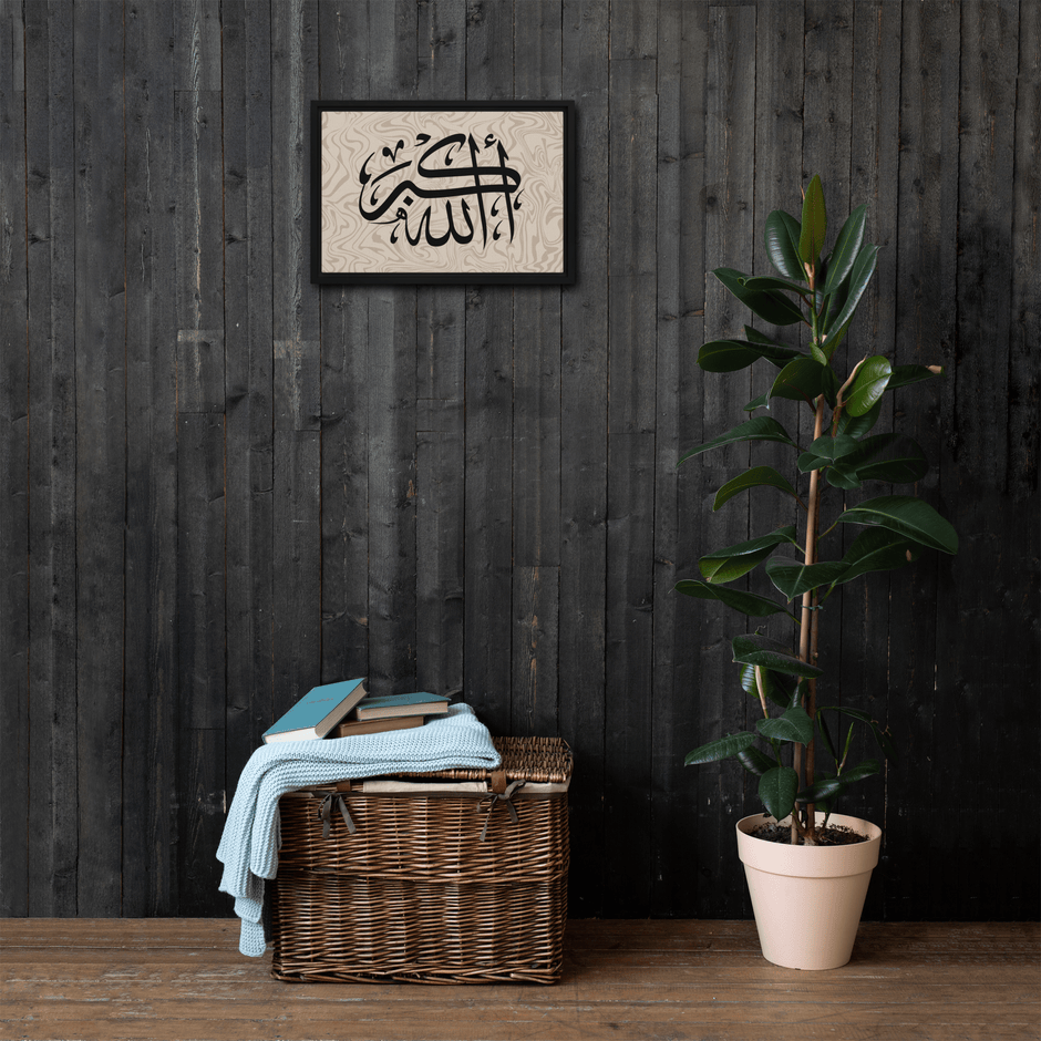 Framed AllahuAkbar Canvas – Islamic calligraphy canvas | Nurul Khatt