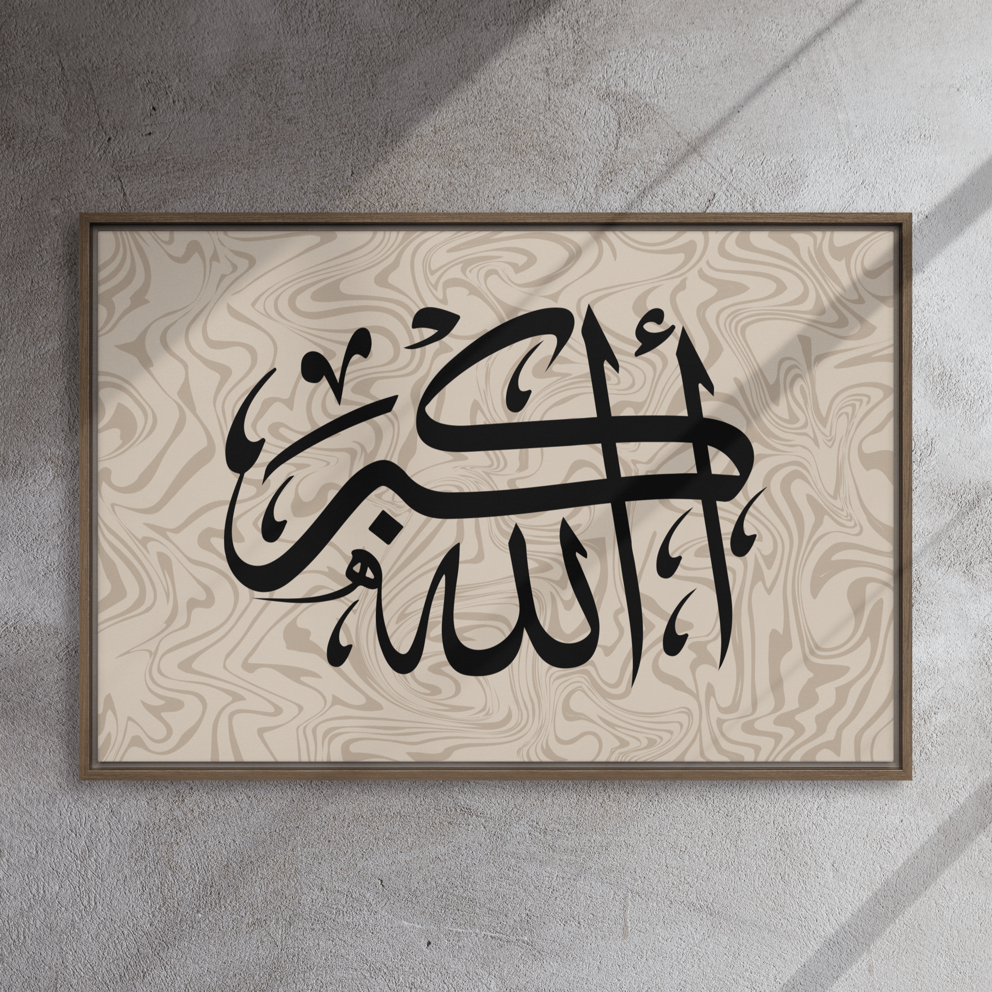Framed AllahuAkbar Canvas – Islamic calligraphy canvas | Nurul Khatt