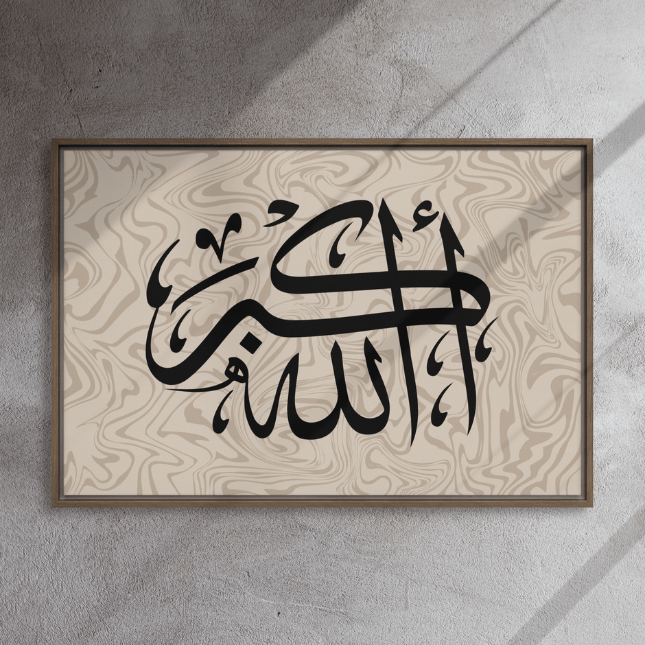 Framed AllahuAkbar Canvas – Islamic calligraphy canvas | Nurul Khatt