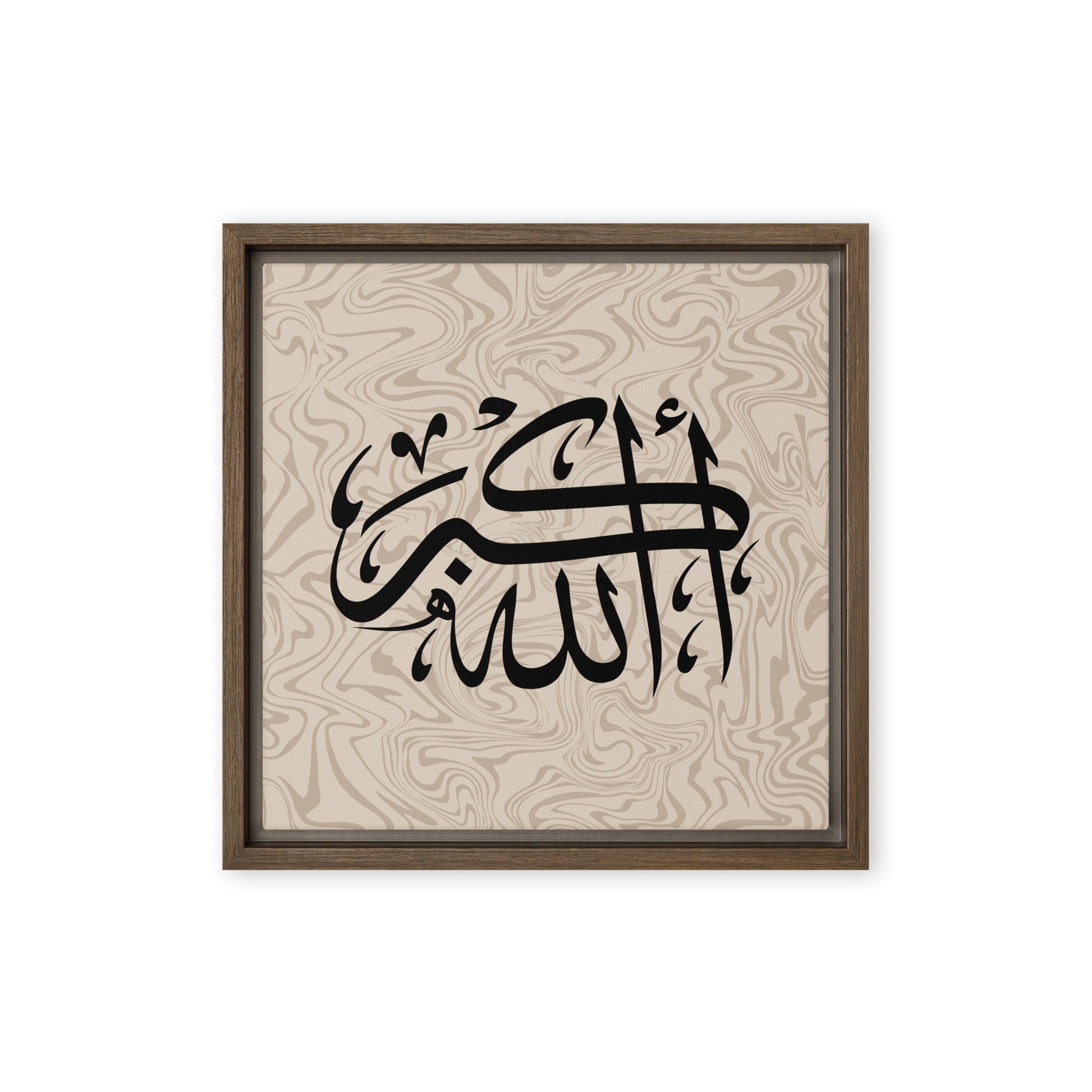 Framed AllahuAkbar Canvas – Islamic calligraphy canvas | Nurul Khatt