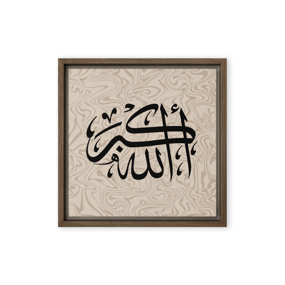 Framed AllahuAkbar Canvas – Islamic calligraphy canvas | Nurul Khatt