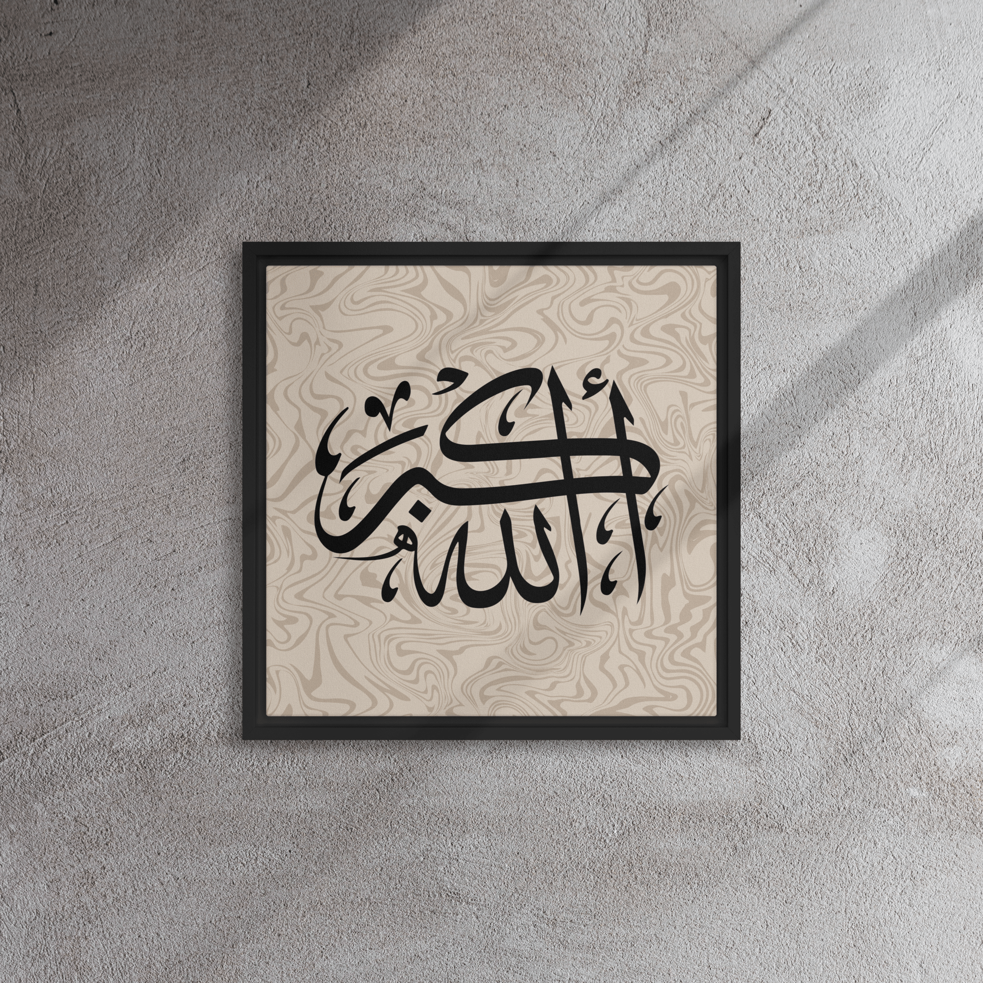 Framed AllahuAkbar Canvas – Islamic calligraphy canvas | Nurul Khatt