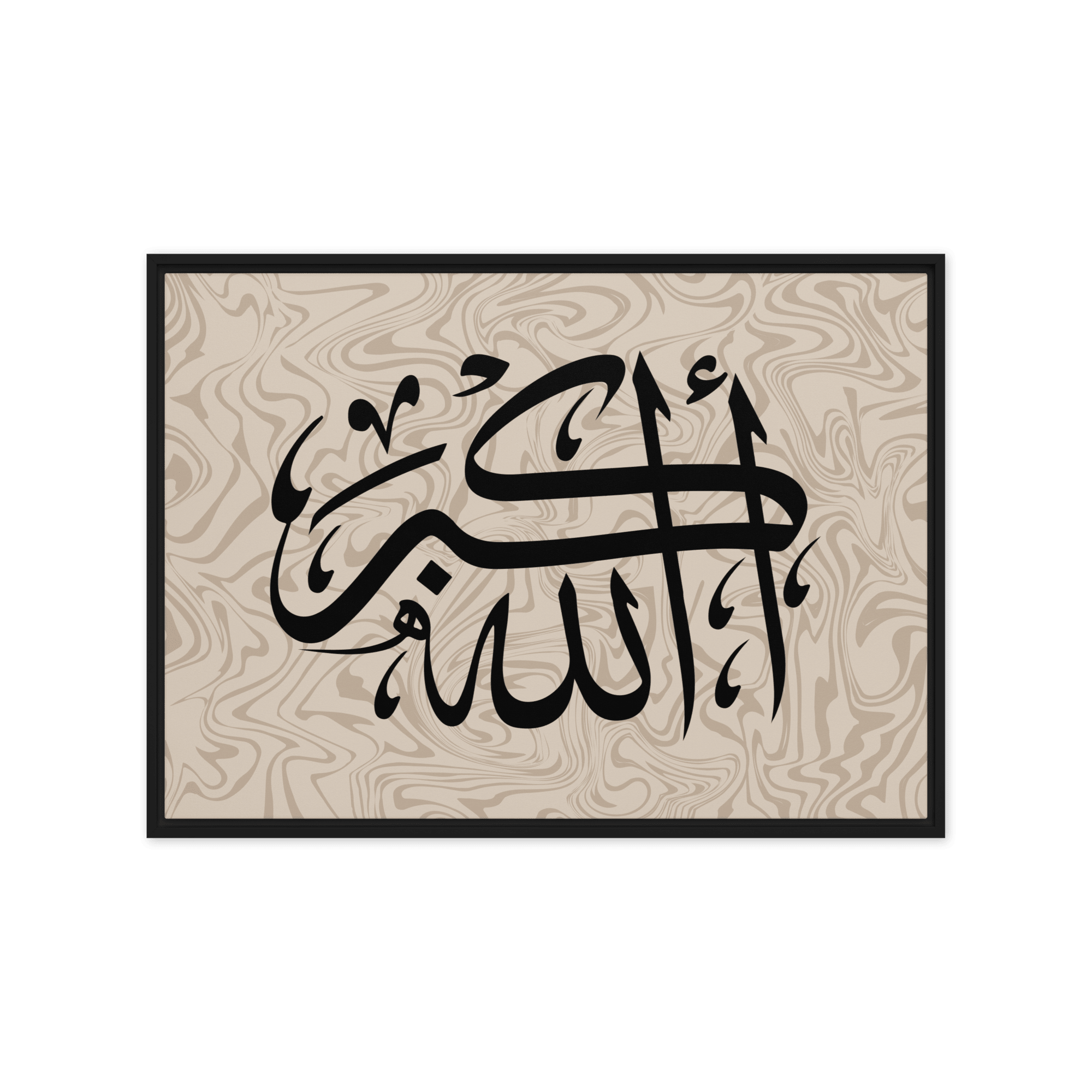 Framed AllahuAkbar Canvas – Islamic calligraphy canvas | Nurul Khatt