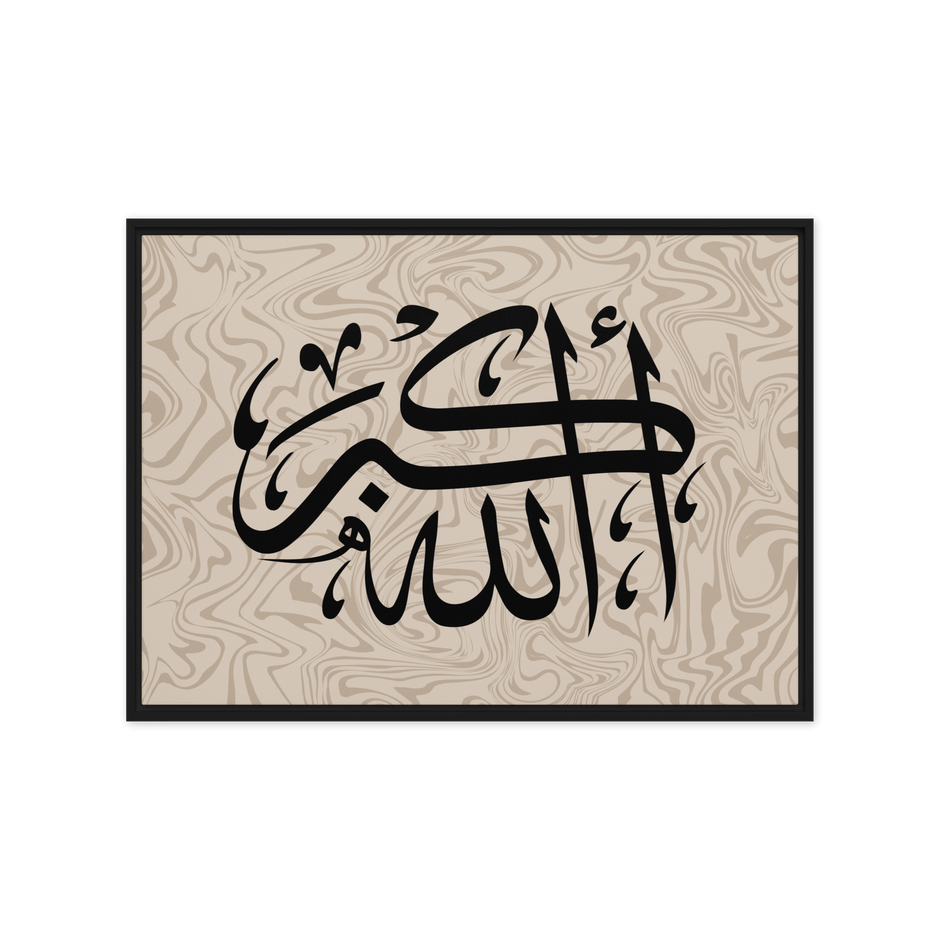 Framed AllahuAkbar Canvas – Islamic calligraphy canvas | Nurul Khatt