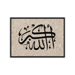 Framed AllahuAkbar Canvas – Islamic calligraphy canvas | Nurul Khatt