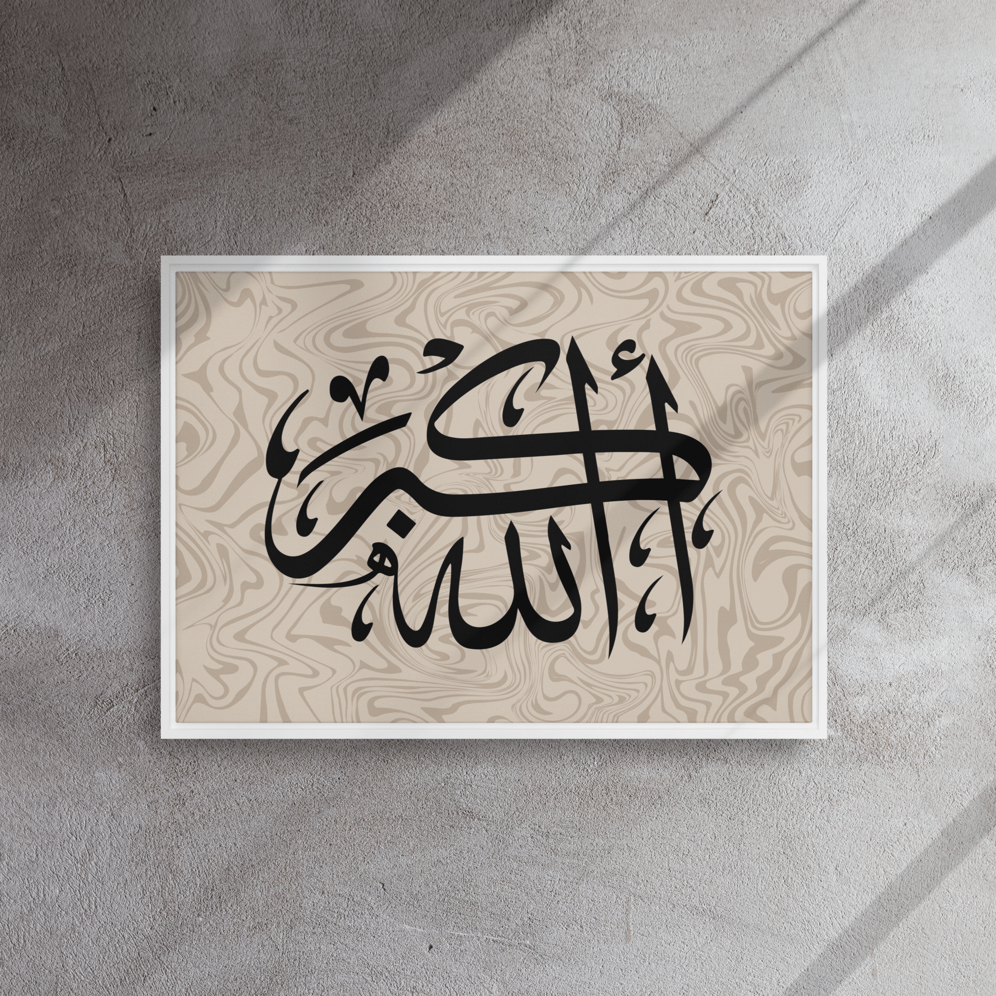 Framed AllahuAkbar Canvas – Islamic calligraphy canvas | Nurul Khatt