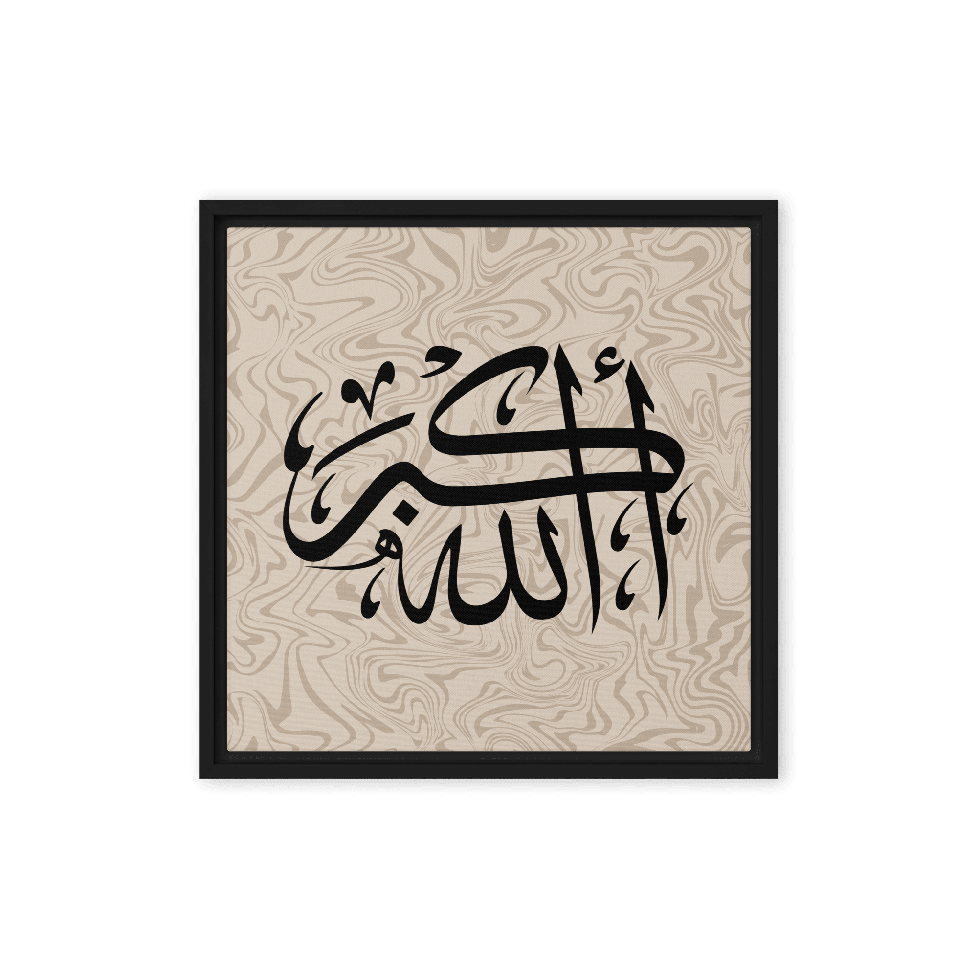 Framed AllahuAkbar Canvas – Islamic calligraphy canvas | Nurul Khatt
