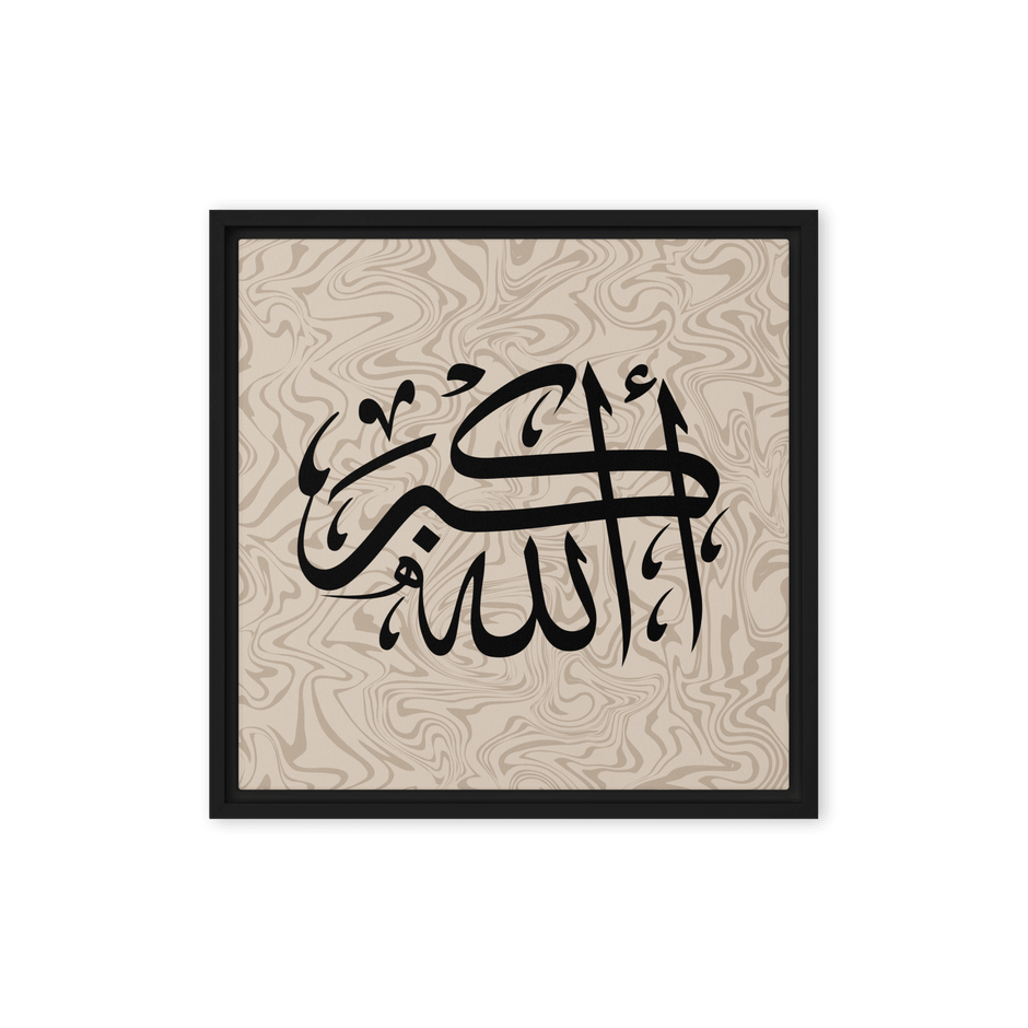Framed AllahuAkbar Canvas – Islamic calligraphy canvas | Nurul Khatt