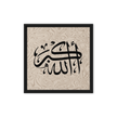 Framed AllahuAkbar Canvas – Islamic calligraphy canvas | Nurul Khatt