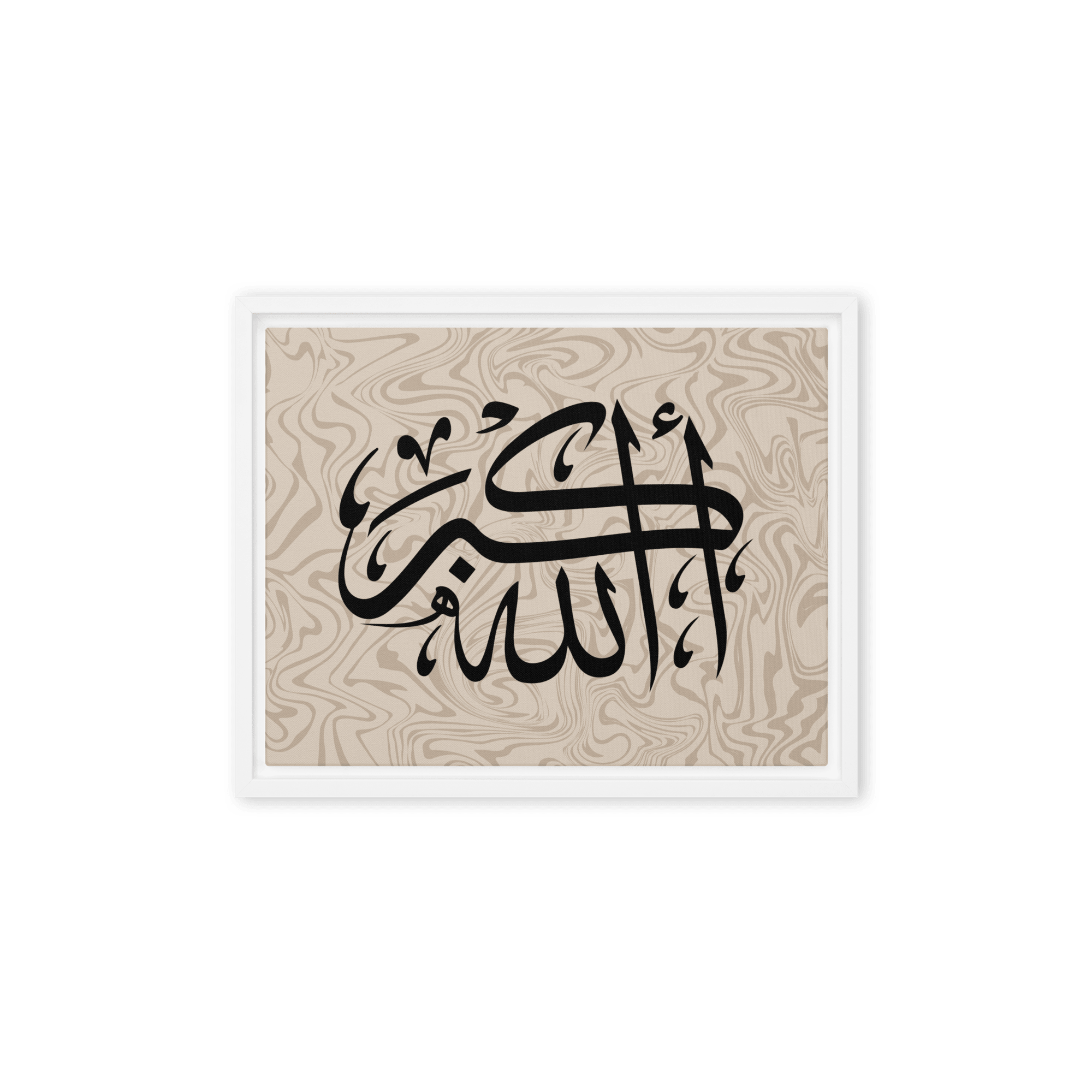 Framed AllahuAkbar Canvas – Islamic calligraphy canvas | Nurul Khatt
