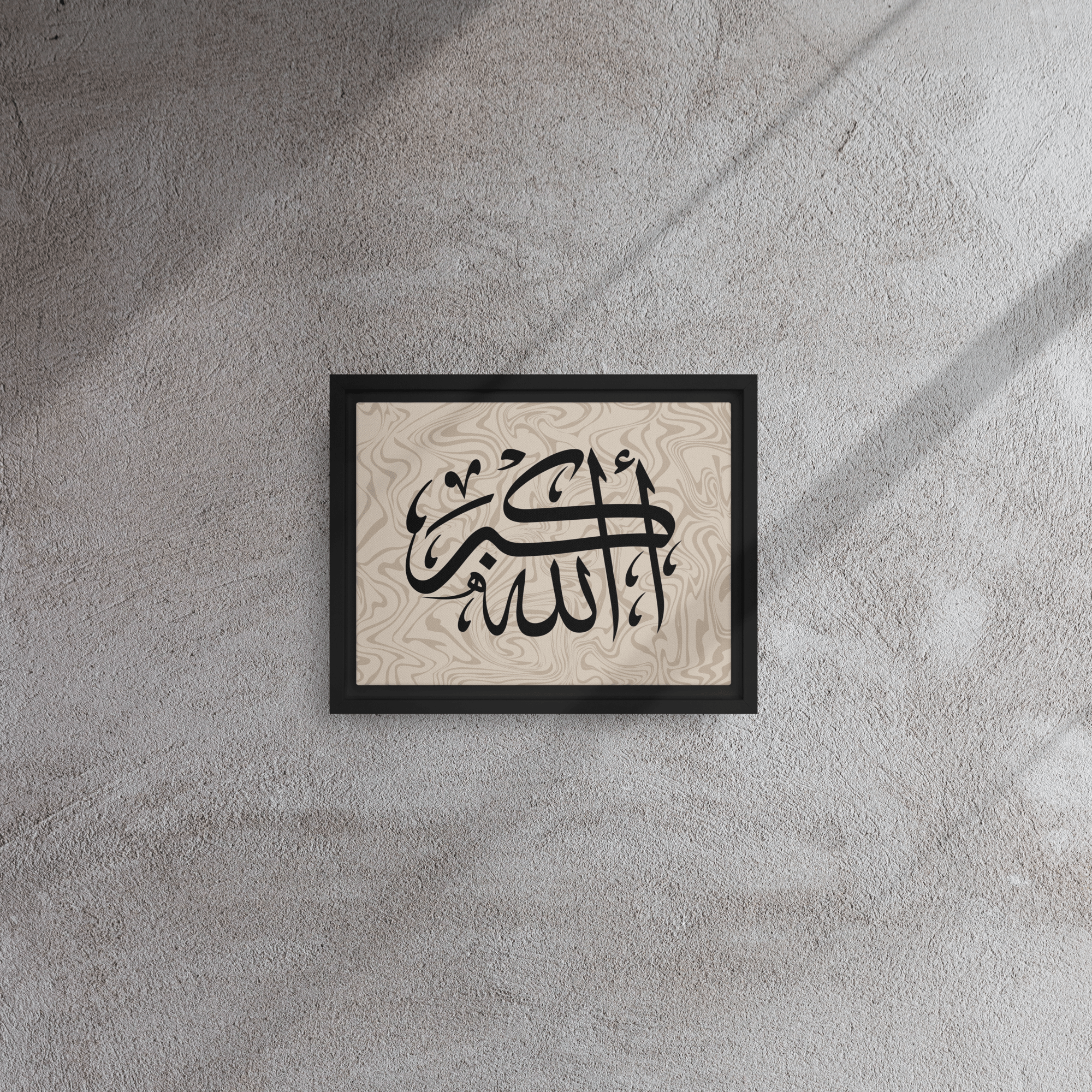 Framed AllahuAkbar Canvas – Islamic calligraphy canvas | Nurul Khatt