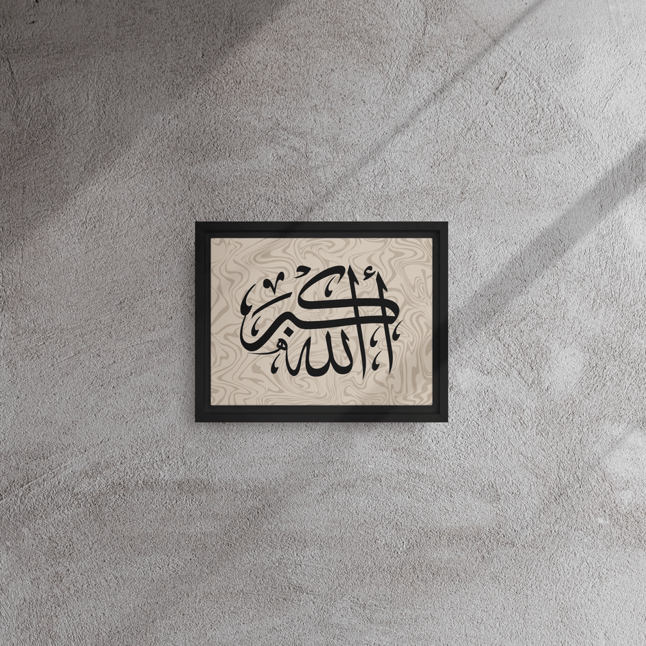 Framed AllahuAkbar Canvas – Islamic calligraphy canvas | Nurul Khatt