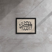 Framed AllahuAkbar Canvas – Islamic calligraphy canvas | Nurul Khatt