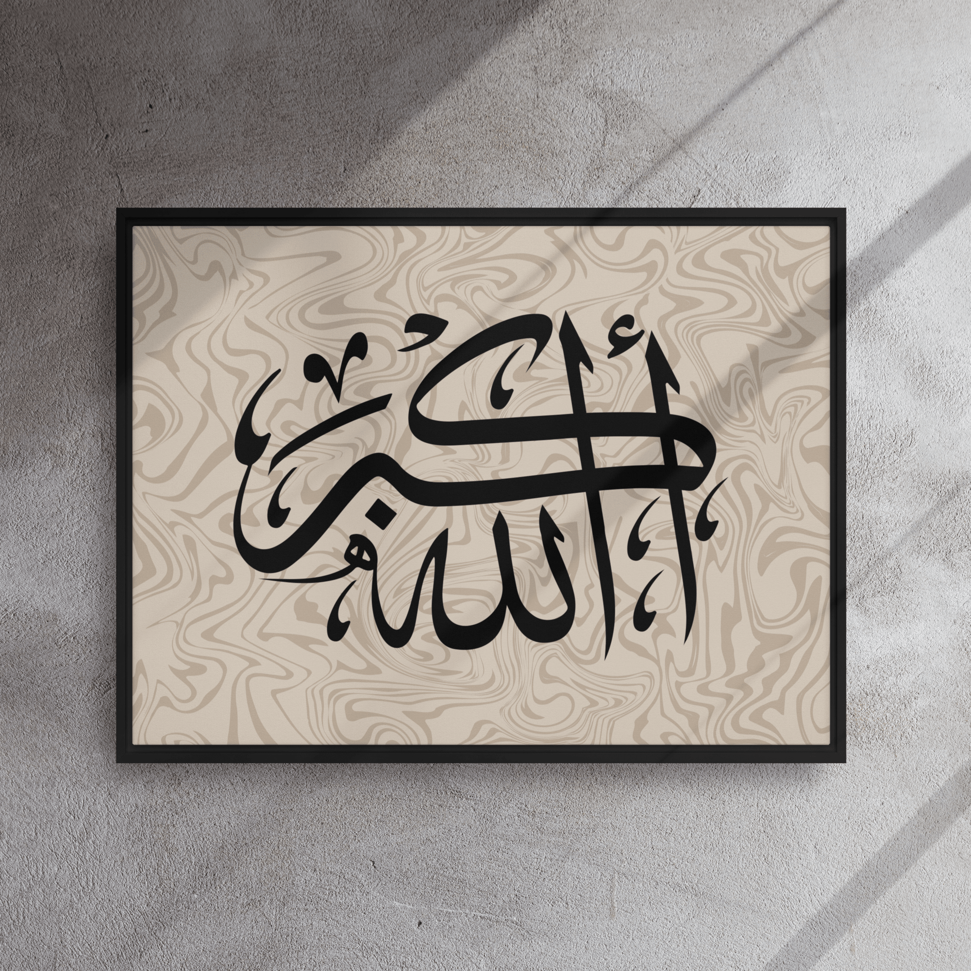 Framed AllahuAkbar Canvas – Islamic calligraphy canvas | Nurul Khatt