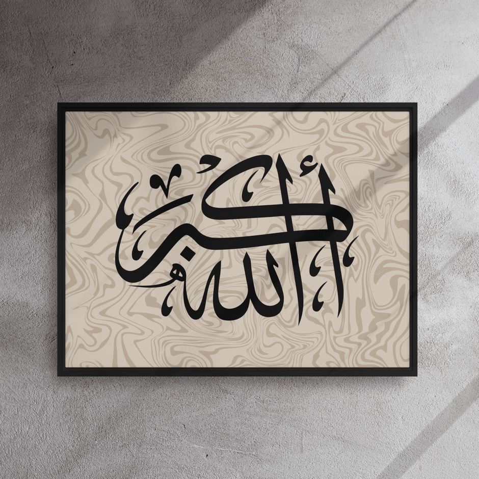 Framed AllahuAkbar Canvas – Islamic calligraphy canvas | Nurul Khatt