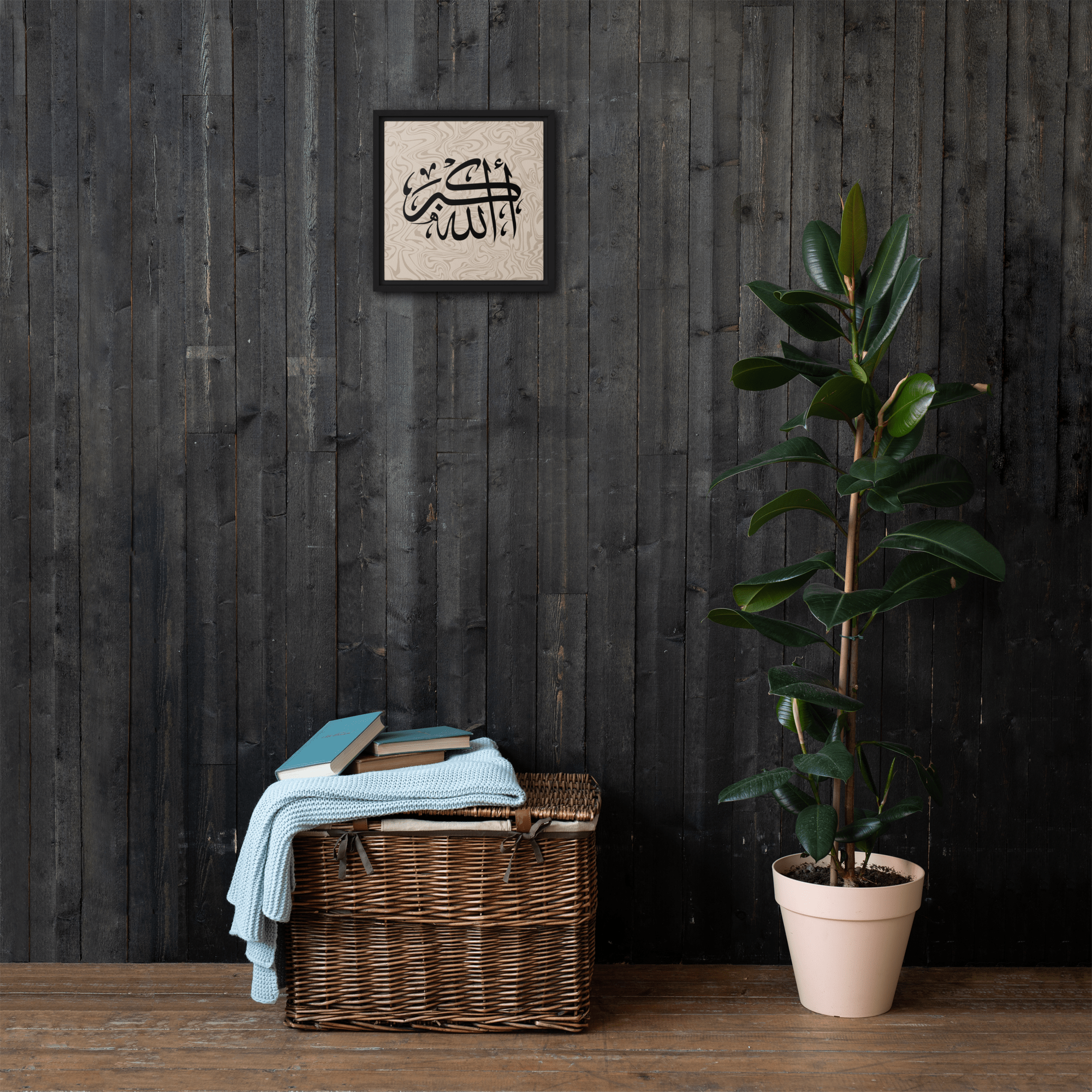 Framed AllahuAkbar Canvas – Islamic calligraphy canvas | Nurul Khatt