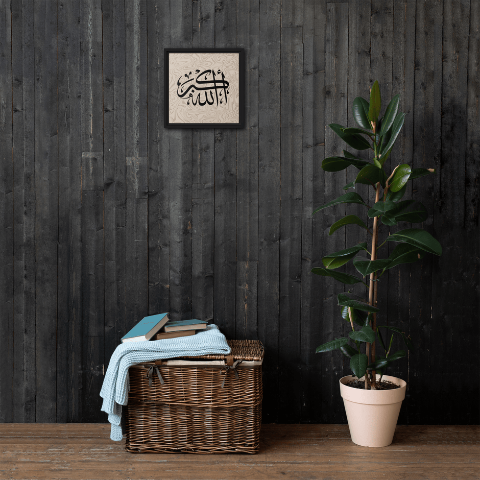 Framed AllahuAkbar Canvas – Islamic calligraphy canvas | Nurul Khatt