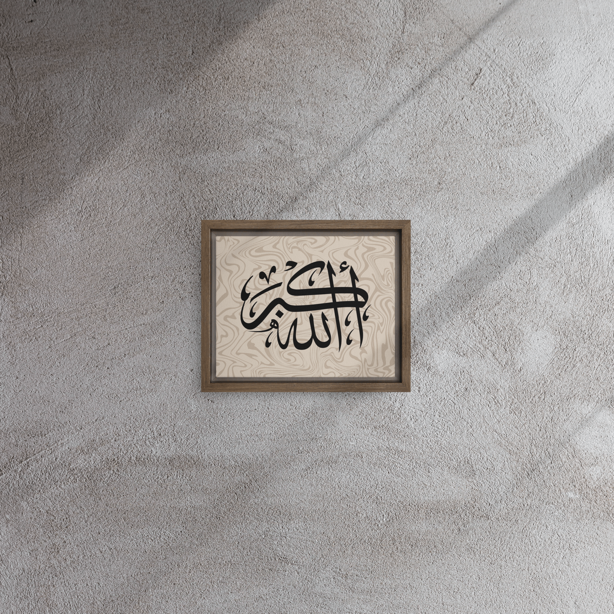 Framed AllahuAkbar Canvas – Islamic calligraphy canvas | Nurul Khatt