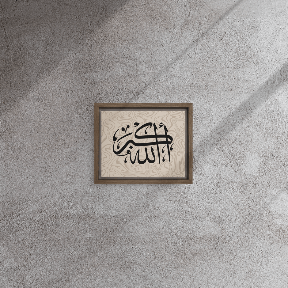 Framed AllahuAkbar Canvas – Islamic calligraphy canvas | Nurul Khatt