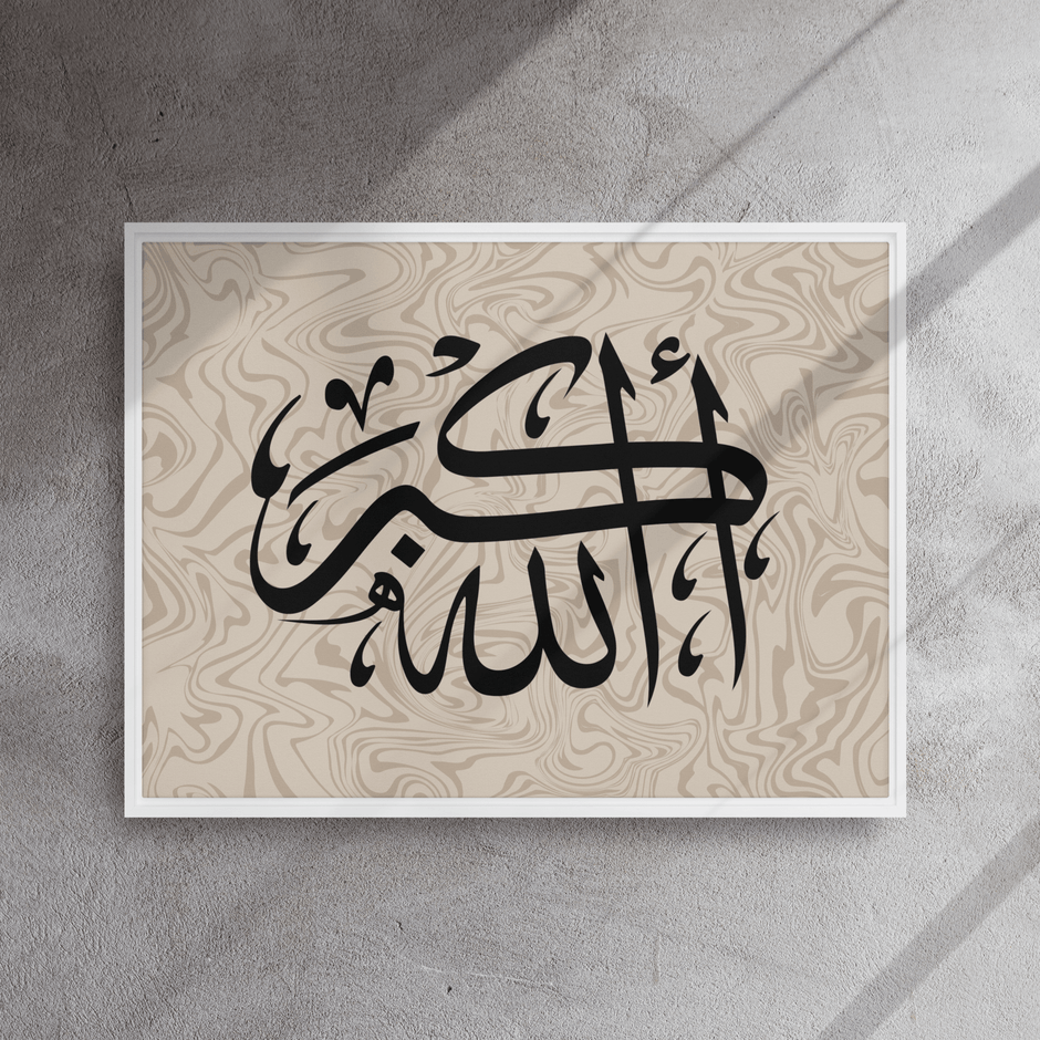 Framed AllahuAkbar Canvas – Islamic calligraphy canvas | Nurul Khatt