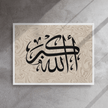 Framed AllahuAkbar Canvas – Islamic calligraphy canvas | Nurul Khatt