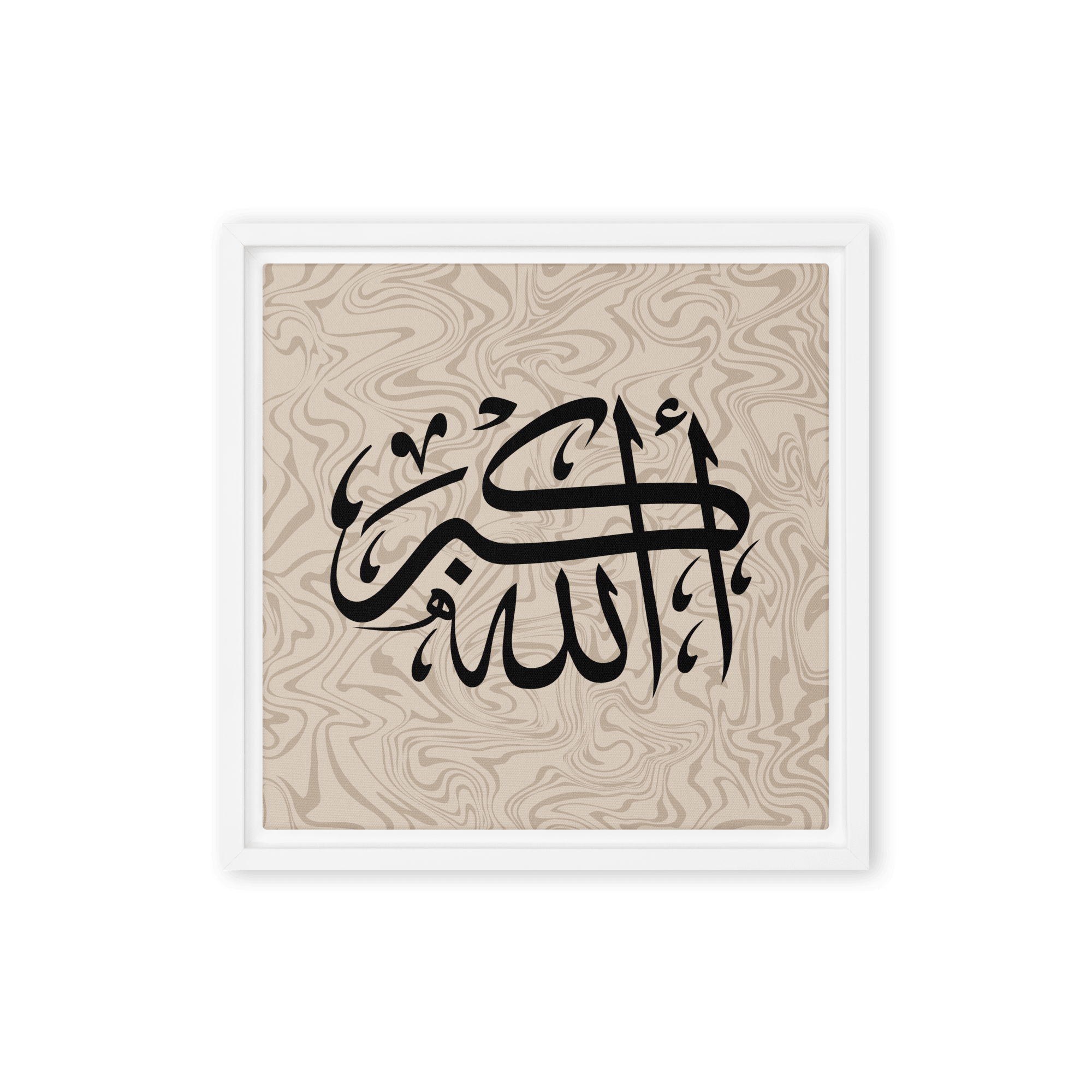Framed AllahuAkbar Canvas – Islamic calligraphy canvas | Nurul Khatt