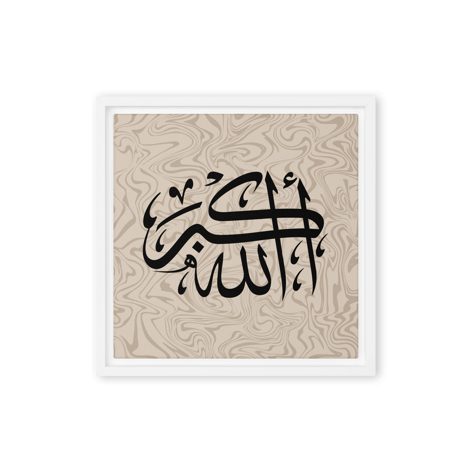 Framed AllahuAkbar Canvas – Islamic calligraphy canvas | Nurul Khatt