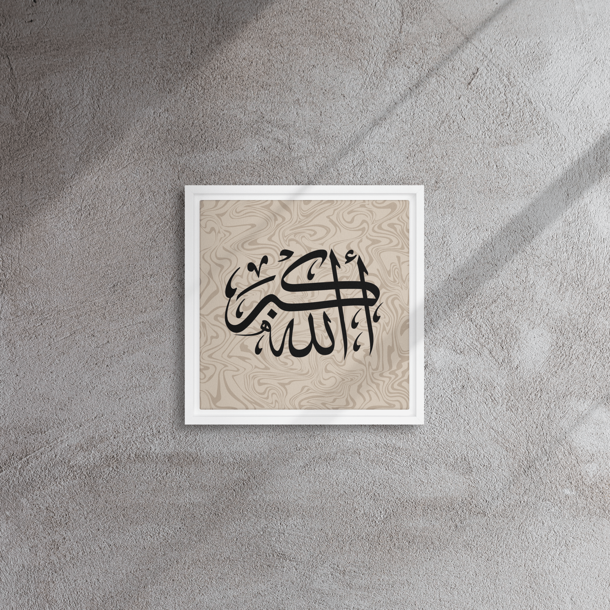 Framed AllahuAkbar Canvas – Islamic calligraphy canvas | Nurul Khatt