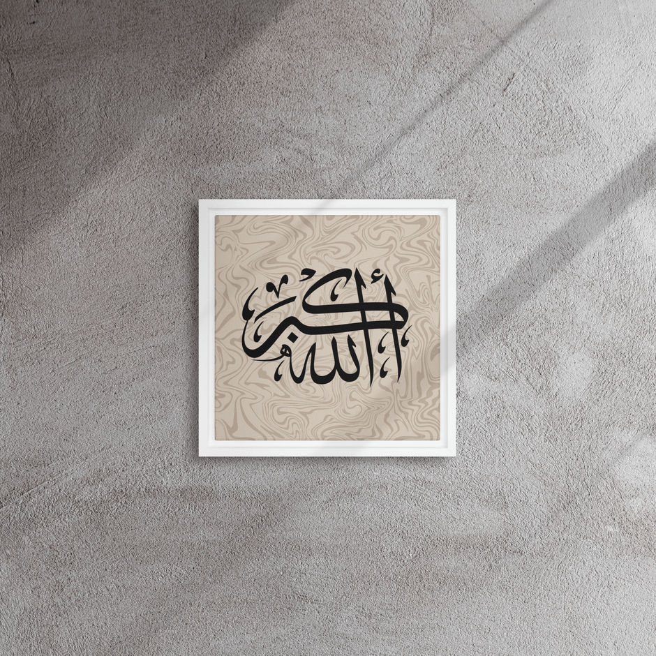 Framed AllahuAkbar Canvas – Islamic calligraphy canvas | Nurul Khatt