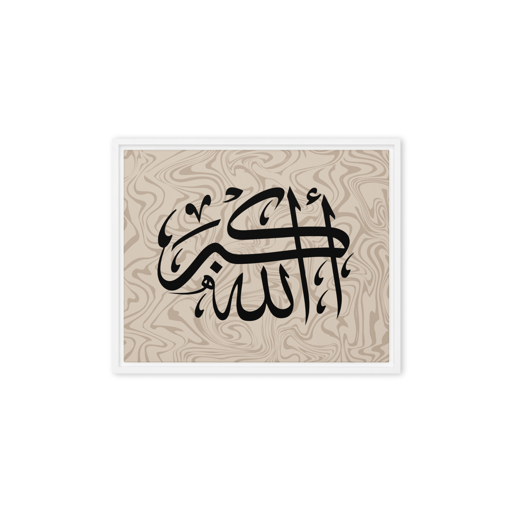 Framed AllahuAkbar Canvas – Islamic calligraphy canvas | Nurul Khatt