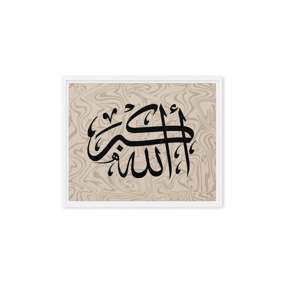 Framed AllahuAkbar Canvas – Islamic calligraphy canvas | Nurul Khatt