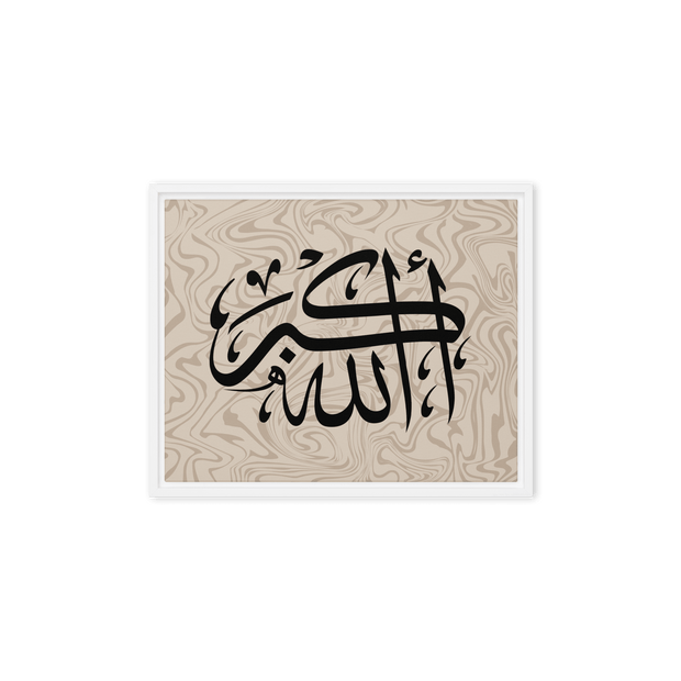 Framed AllahuAkbar Canvas – Islamic calligraphy canvas | Nurul Khatt