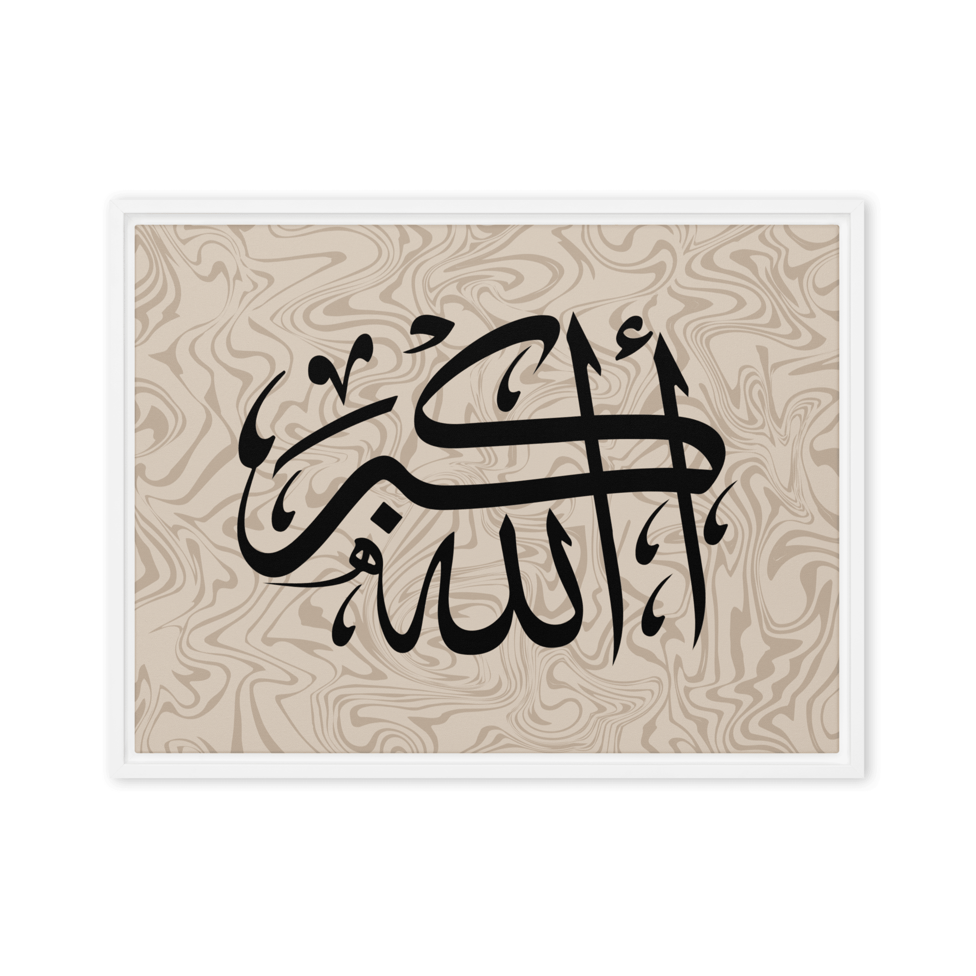 Framed AllahuAkbar Canvas – Islamic calligraphy canvas | Nurul Khatt