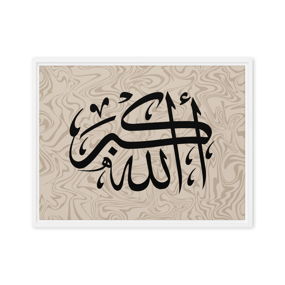 Framed AllahuAkbar Canvas – Islamic calligraphy canvas | Nurul Khatt