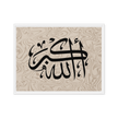 Framed AllahuAkbar Canvas – Islamic calligraphy canvas | Nurul Khatt