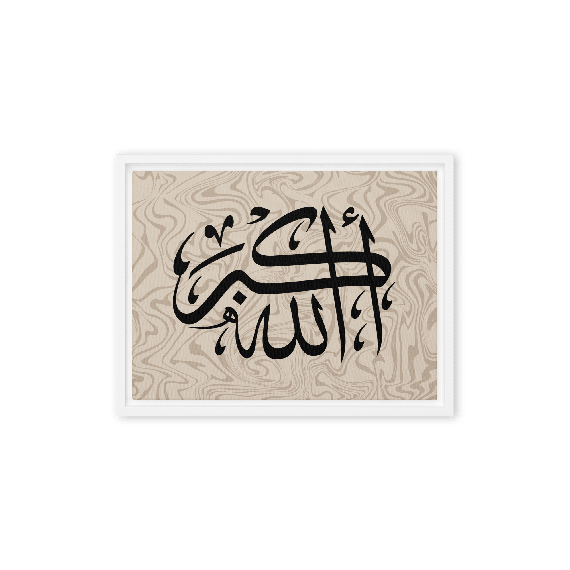 Framed AllahuAkbar Canvas – Islamic calligraphy canvas | Nurul Khatt
