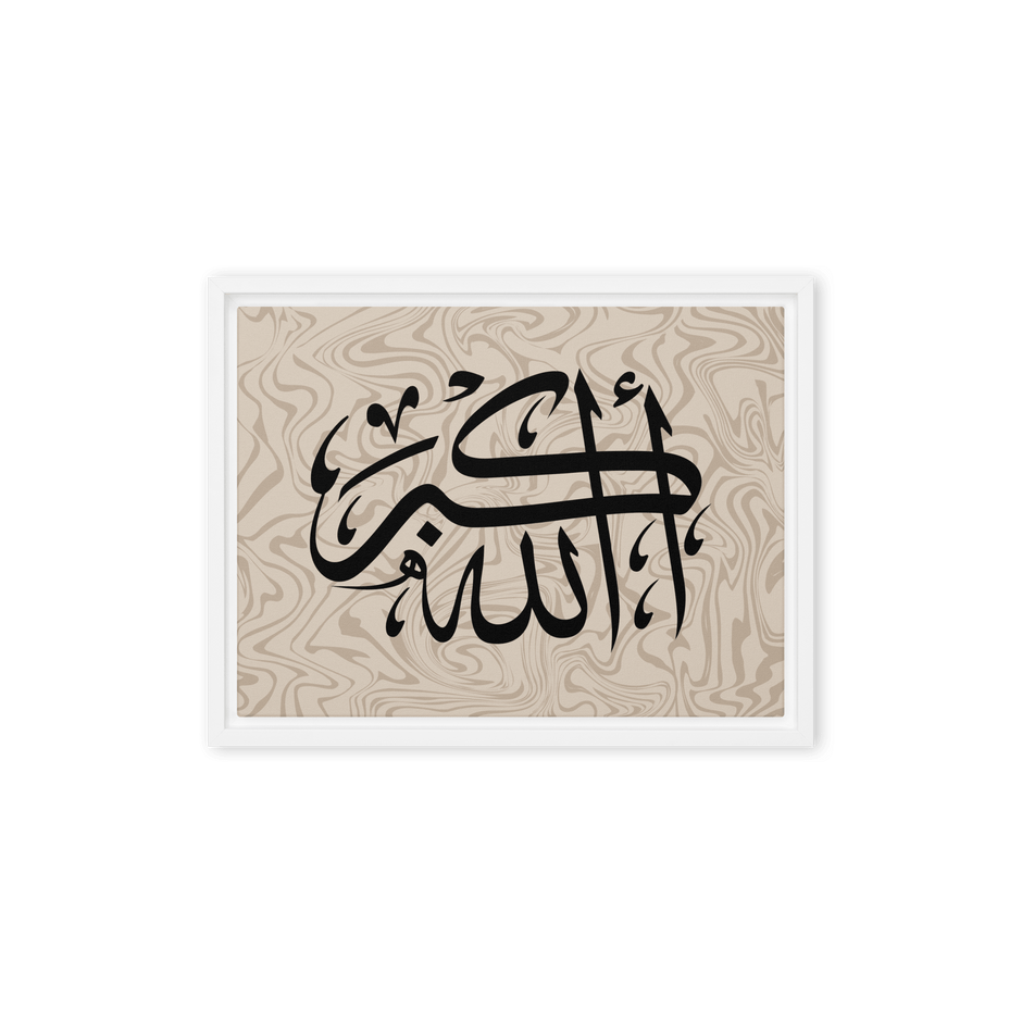 Framed AllahuAkbar Canvas – Islamic calligraphy canvas | Nurul Khatt
