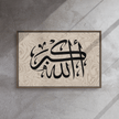 Framed AllahuAkbar Canvas – Islamic calligraphy canvas | Nurul Khatt