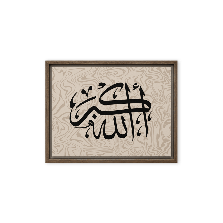Framed AllahuAkbar Canvas – Islamic calligraphy canvas | Nurul Khatt