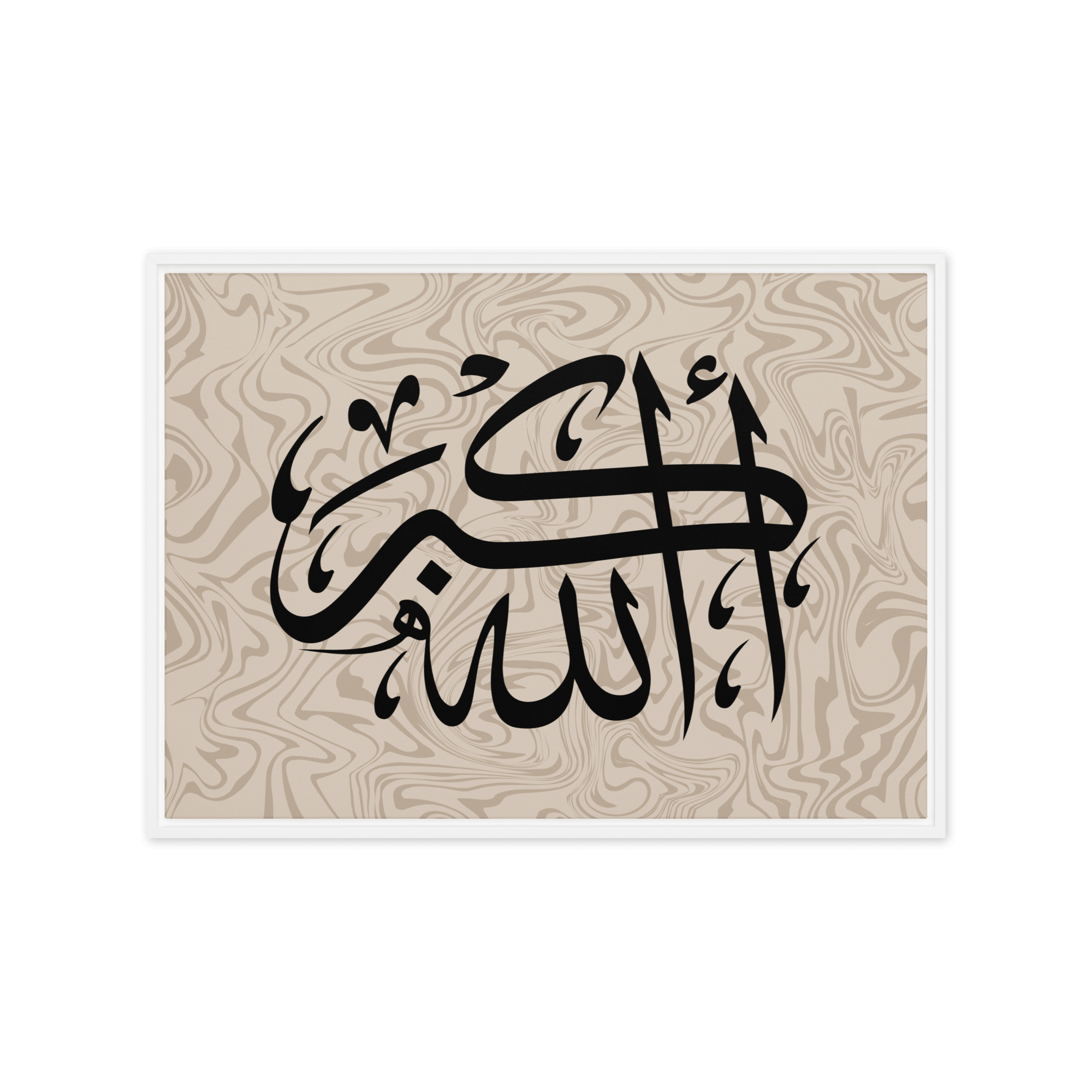 Framed AllahuAkbar Canvas – Islamic calligraphy canvas | Nurul Khatt
