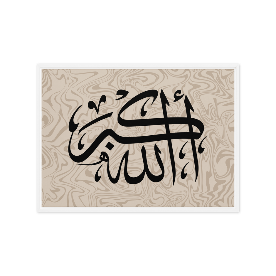 Framed AllahuAkbar Canvas – Islamic calligraphy canvas | Nurul Khatt