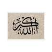 Framed AllahuAkbar Canvas – Islamic calligraphy canvas | Nurul Khatt