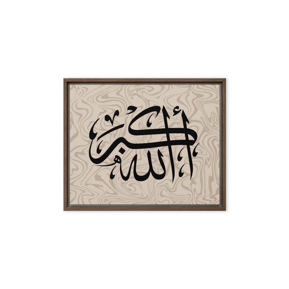 Framed AllahuAkbar Canvas – Islamic calligraphy canvas | Nurul Khatt